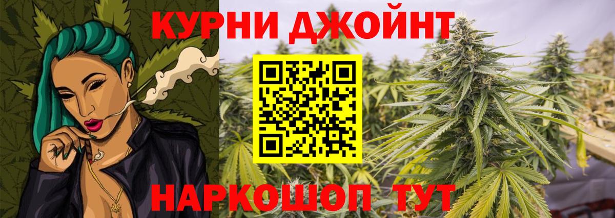 Грозный  Канабис White Widow  Вход с VPN  Шишки марихуана Ganja 